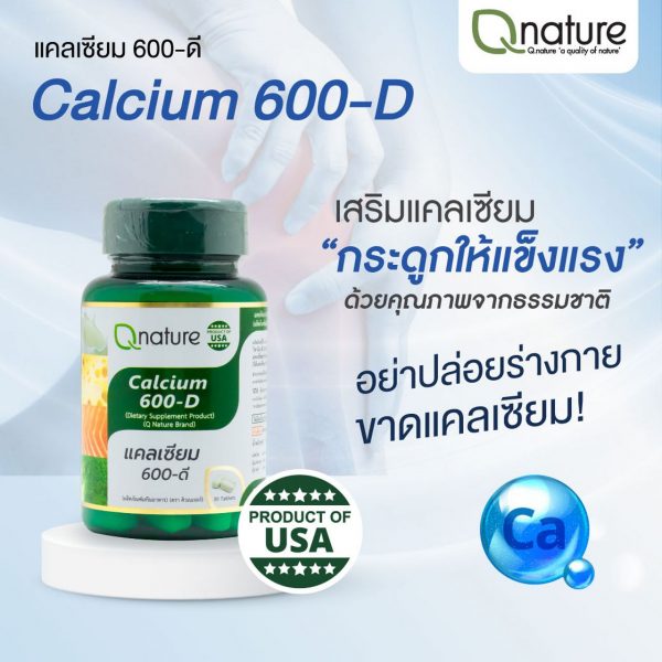 calcium-600-d